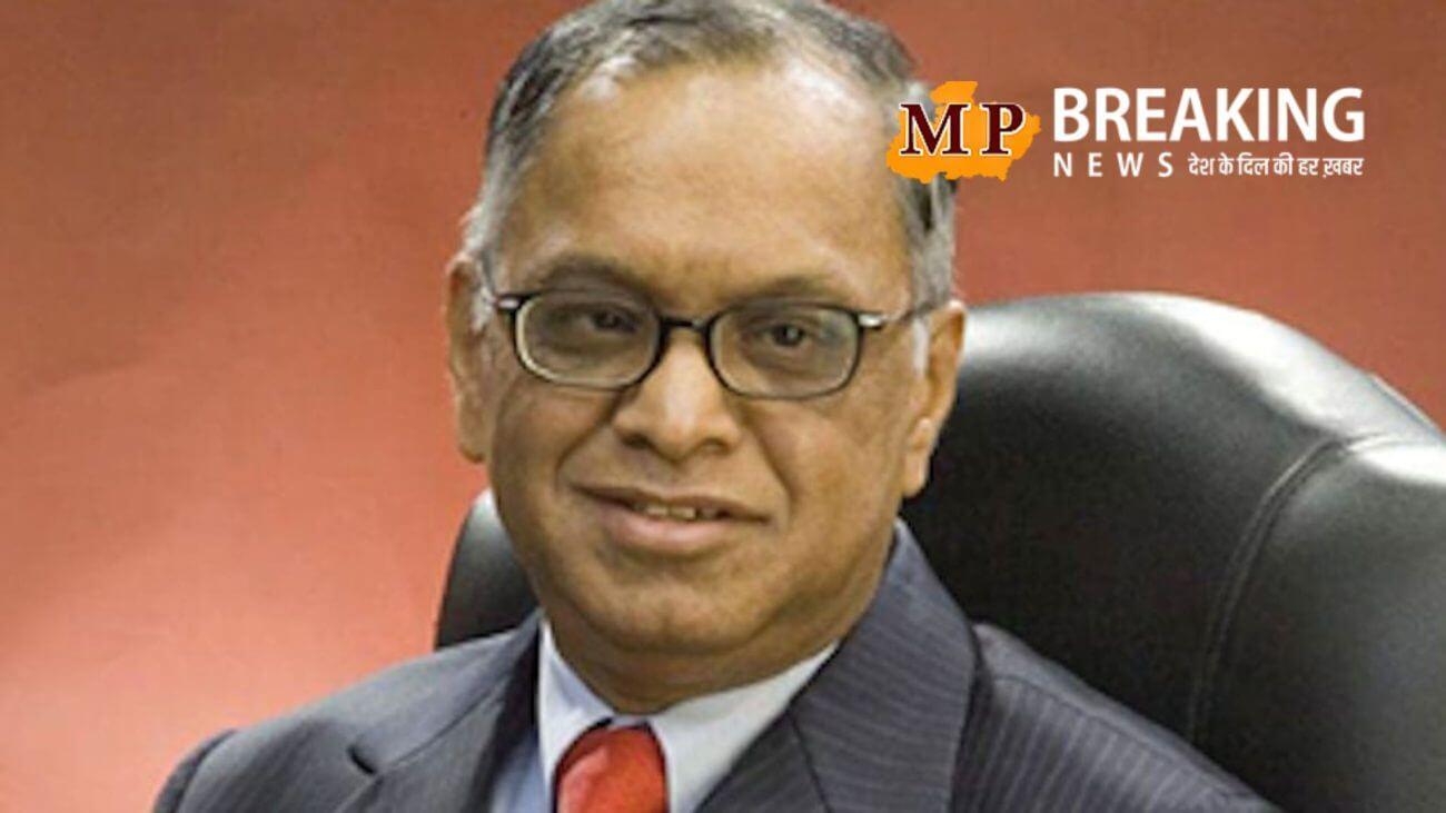 एक तरफ नारायण मूर्ति की 70 घंटे काम की सलाह तो दूसरी ओर Infosys ने लिया उल्टा फैसला, अब इन कर्मचारियों को भेजा जाएगा अलर्ट