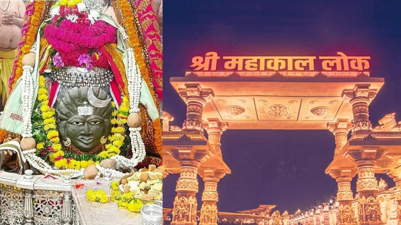 महाकाल सावन महोत्सव, इस दिन निकलेगी पहली सवारी, वैदिक उद्घोष होगी थीम, प्रतिदिन कलाकार देंगे आकर्षक प्रस्तुतियां