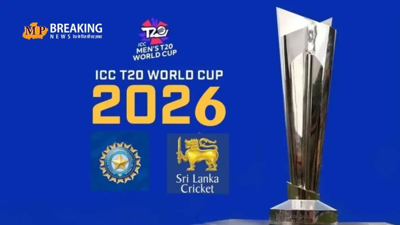 यहां जानिए T20 वर्ल्ड कप 2026 में कौनसी नई टीमें आएंगी नजर, अब तक कितनी टीमों ने किया क्वालीफाई
