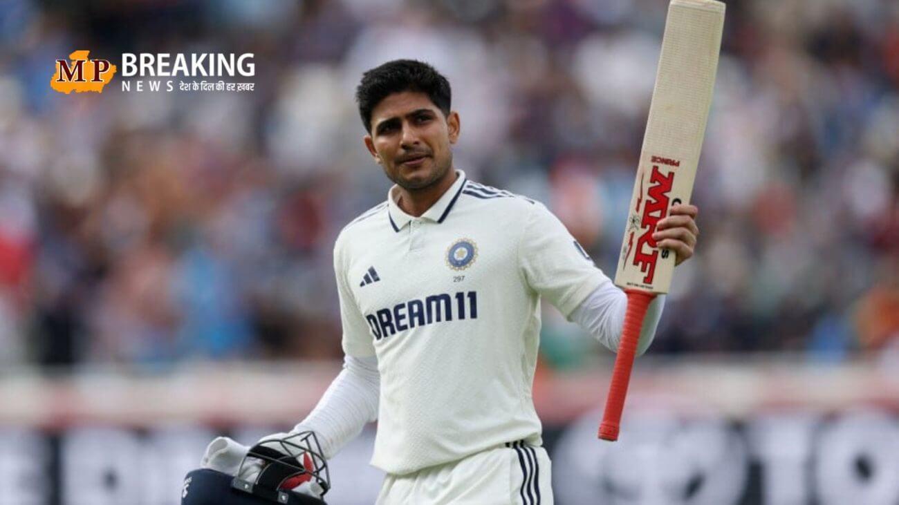 बस इतने रन बनाते ही विश्व रिकॉर्ड बना देंगे भारतीय कप्तान शुभमन गिल, इस दिग्गज को भी छोड़ देंगे पीछे