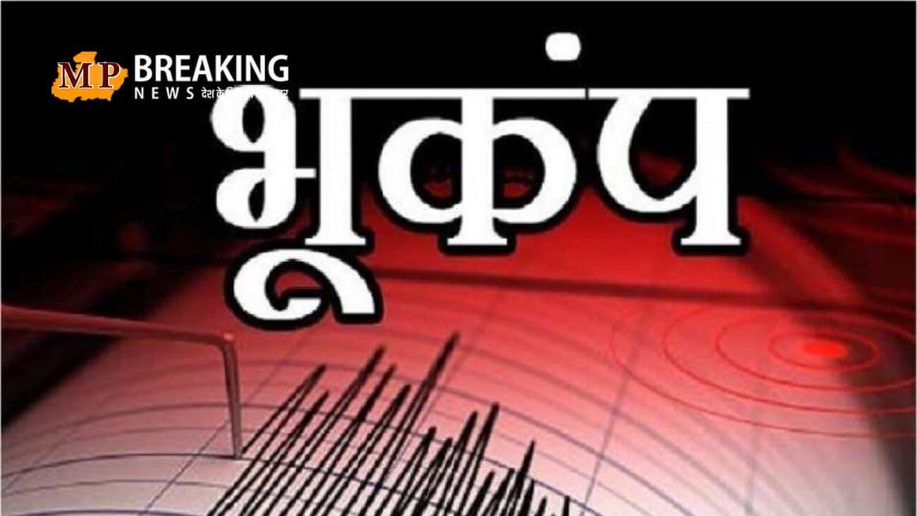 क्या उत्तराखंड में आने वाला है बड़ा भूकंप? वैज्ञानिकों को क्यों हो रही है चिंता? जानिए!