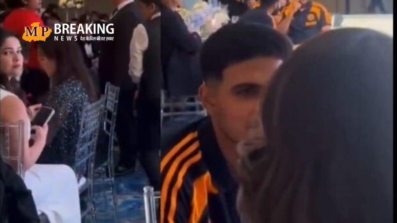 शुभमन गिल कर रहे थे अंजान लड़की से बात तो घूरने लगी सारा तेंदुलकर! वीडियो हो रहा जमकर वायरल