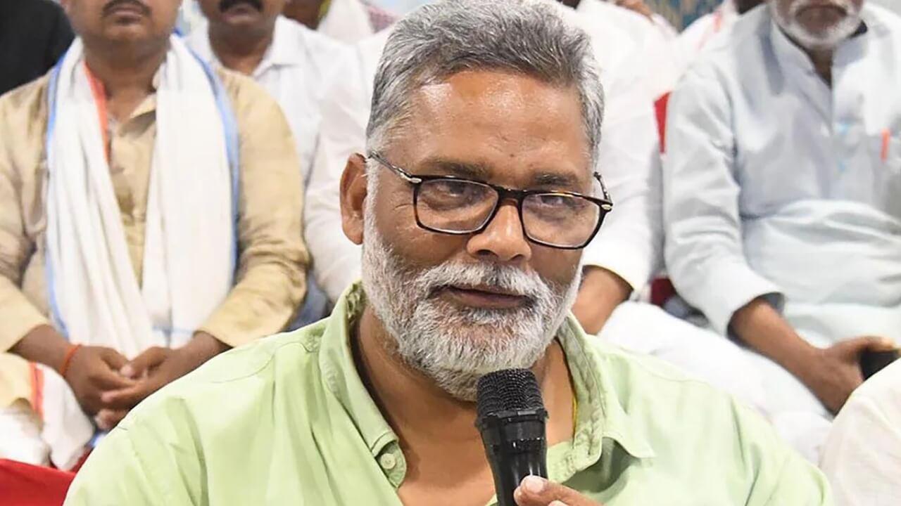 पप्पू यादव का ‘विस्फोटक’ बयान: जिन्ना चाहे कितने भी सही या गलत क्यों न हों, गाली के लायक नहीं!