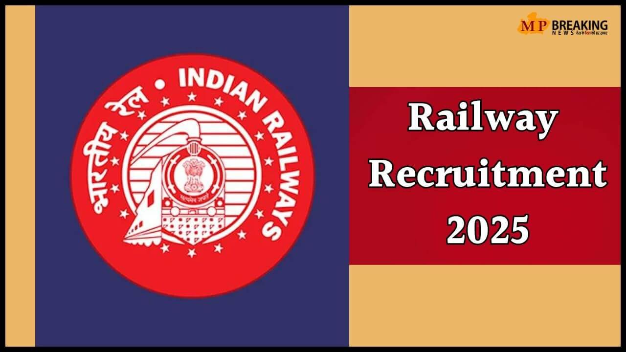 सरकारी नौकरी: रेलवे में 4116 पदों पर निकली है भर्ती, एज लिमिट 24 वर्ष, लास्ट डेट नजदीक, जल्द करें अप्लाई