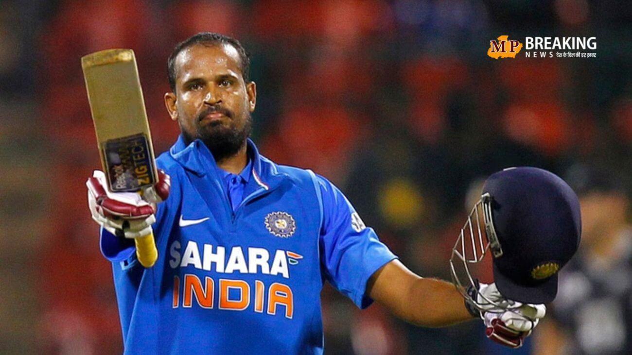 यूसुफ पठान की कुल संपत्ति के बारें में जानकर चौंक जाएंगे आप! यहां जानें पठान की कुल नेटवर्थ और लग्जरी लाइफस्टाइल