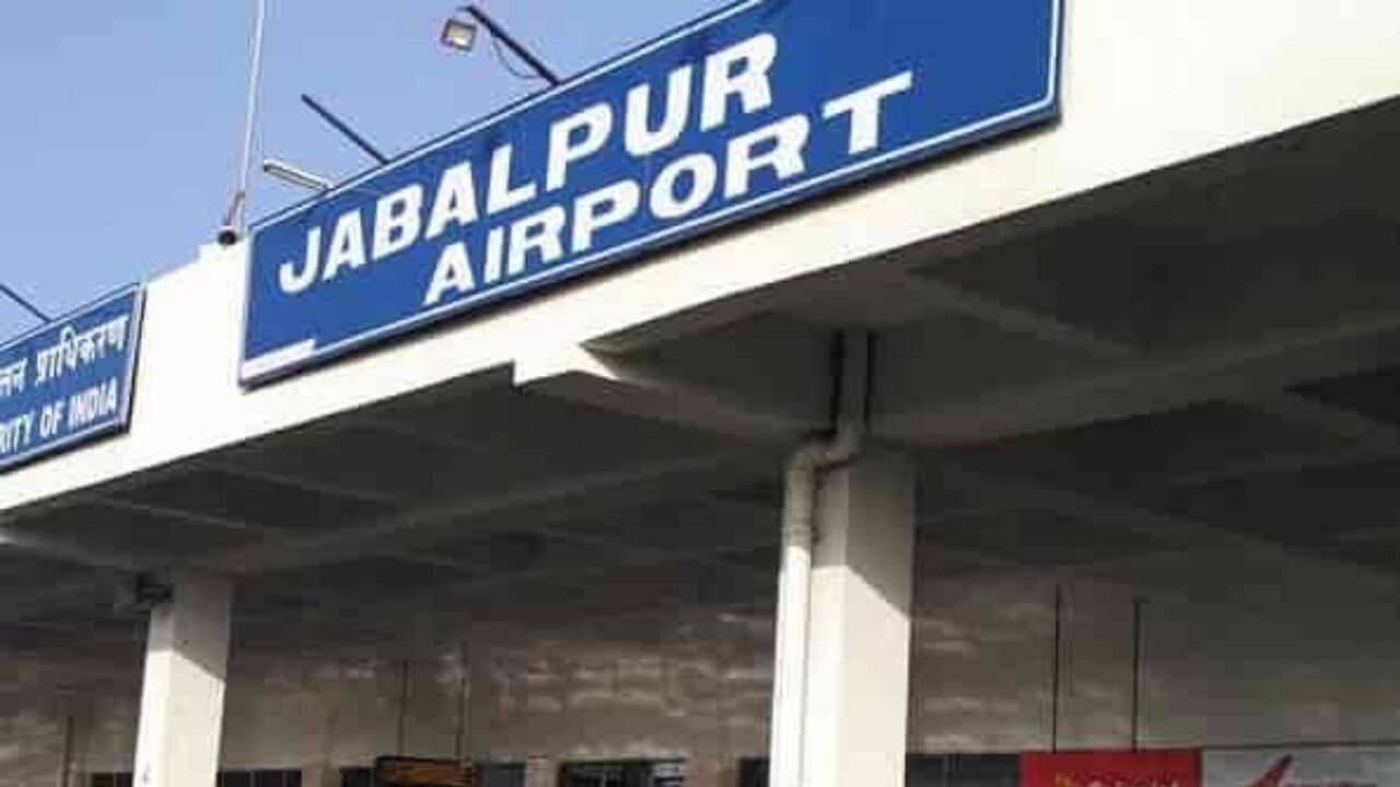 जबलपुर के डुमना एयरपोर्ट को बम से उड़ाने की धमकी, दस दिन में दूसरी बार मिला धमकी भरा ईमेल, FIR दर्ज