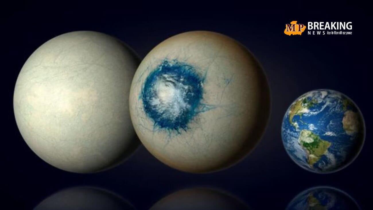 वैज्ञानिकों को मिला धरती जैसा ही ग्रह, पानी होने का दावा! लेकिन तापमान के बारे में सुनकर खड़े हो जाएंगे रोंगटे