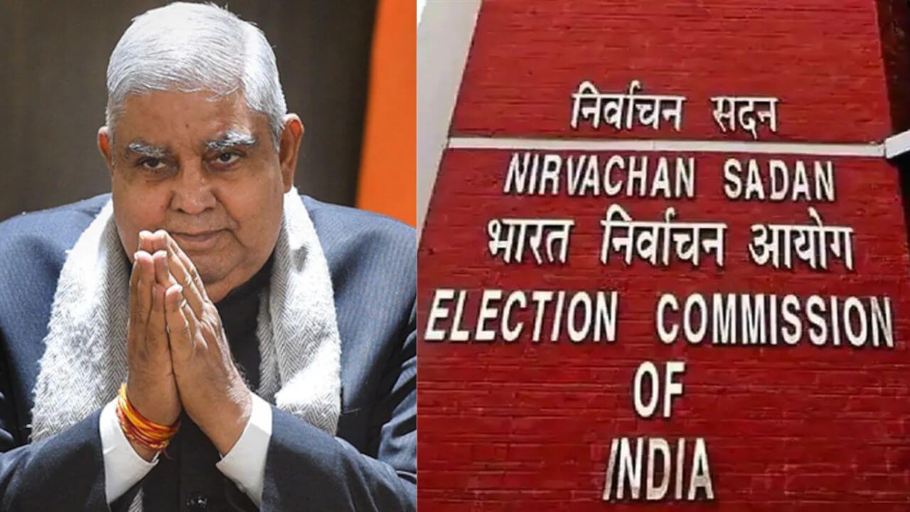 निर्वाचन आयोग ने शुरू की उपराष्ट्रपति चुनाव की प्रक्रिया, कहा-जल्दी घोषित होगा कार्यक्रम और तारीख