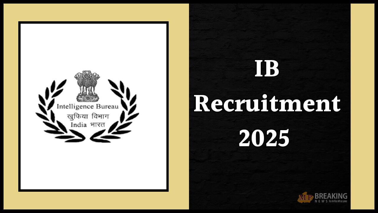खुफिया विभाग में नौकरी का मौका, 362 पद खाली, 10वीं पास 14 दिसंबर तक भरें फॉर्म
