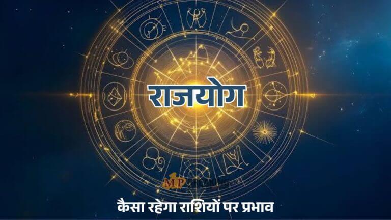 17 जनवरी से चमक सकता है 3 राशियों का भाग्य, लक्ष्मी नारायण का विशेष लाभ, आय में वृद्धि, करियर-व्यापार में तरक्की के योग