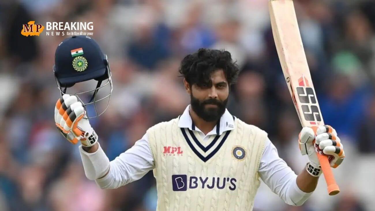 रवींद्र जडेजा की इस गलती को BCCI ने क्यों किया नजरअंदाज? गाइडलाइंस का उल्लंघन करने पर भी नहीं मिली सजा!