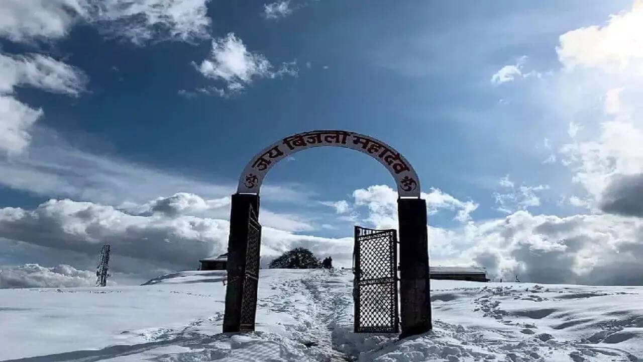 सावन में करें बिजली महादेव मंदिर में भगवान के दर्शन, मनोकामनाएं होंगी पूर्ण!