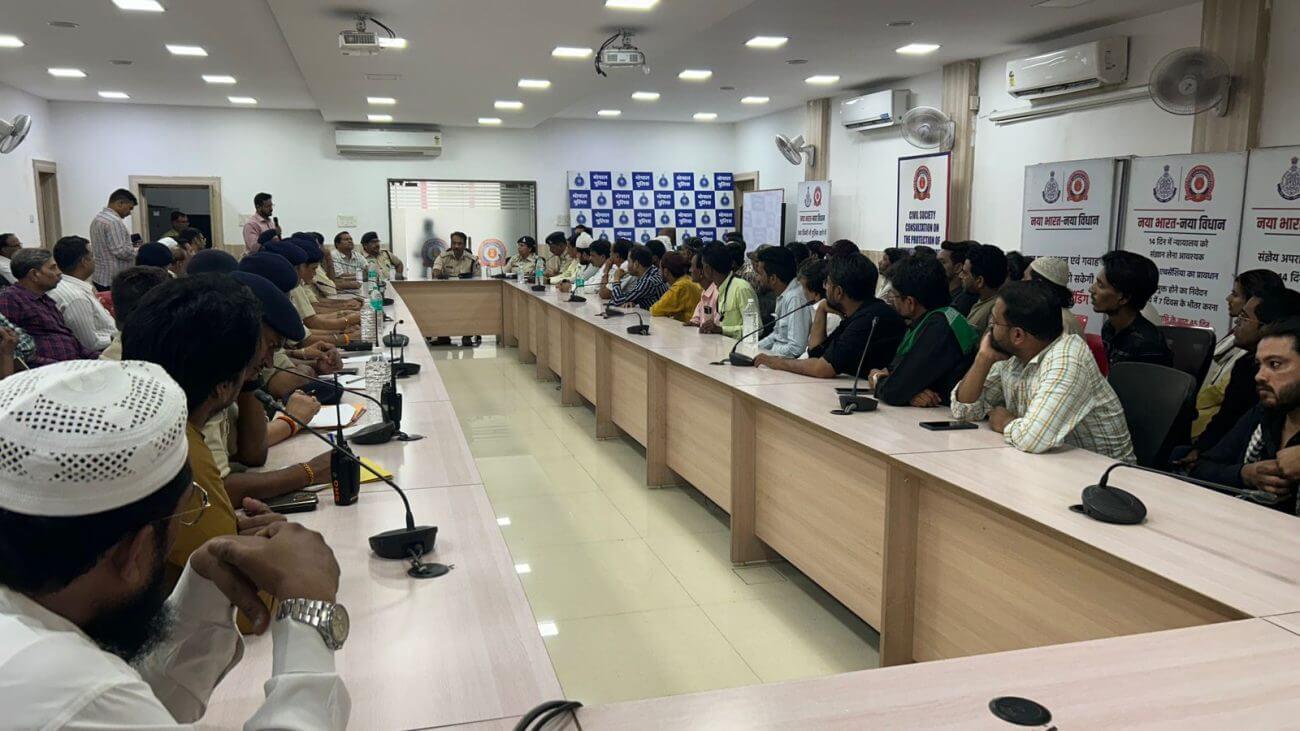 मोहर्रम को लेकर पुलिस अधिकारियों ने ली बैठक, दिए दिशा-निर्देश