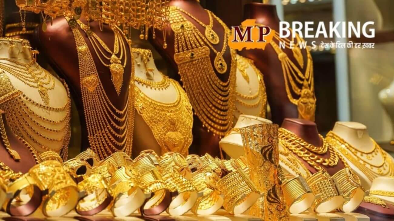 फिर बदल गए सोने के दाम, ये है 30 जनवरी का ताजा भाव, देखें अपने शहरों का भी 22-24 कैरेट का लेटेस्ट रेट