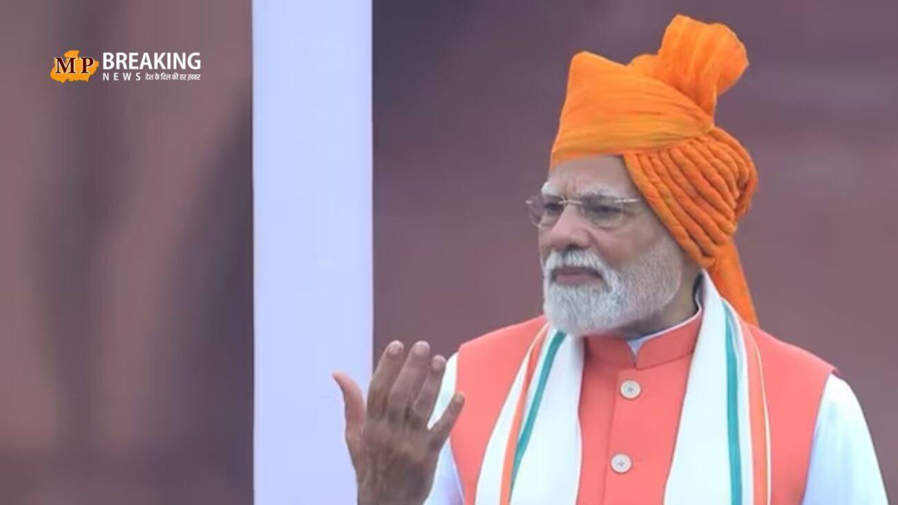 प्रधानमंत्री नरेंद्र मोदी ने लाल किले पर 12वीं बार तिरंगा फहराया, संबोधन में कहा – देशवासी आज तिरंगे के रंग में रंगे हुए…