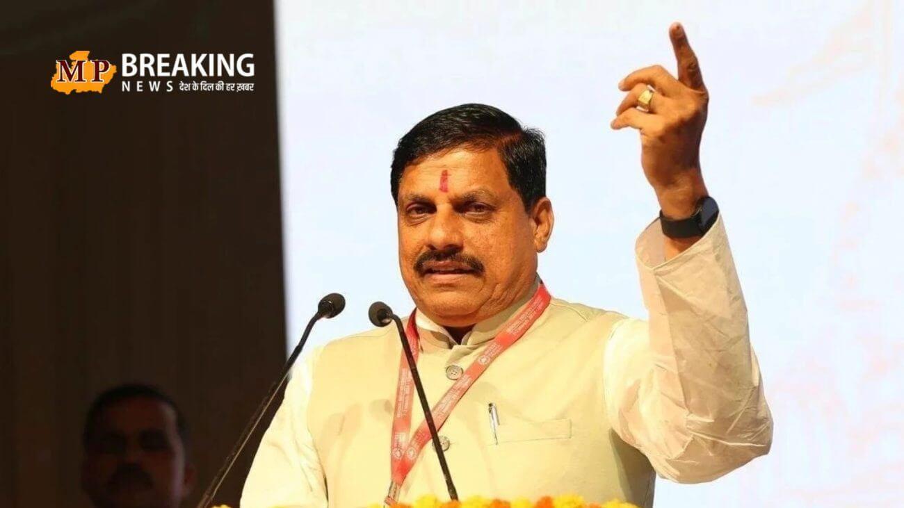 आज का दिन मध्य प्रदेश के लिए चमक लेकर आया है… ‘ब्रह्मा’ यूनिट के शिलान्यास पर बोले मुख्यमंत्री डॉ. मोहन यादव, पढ़ें खबर