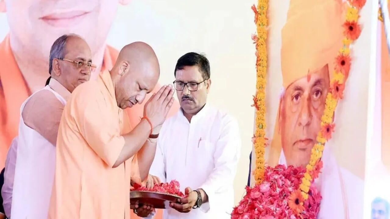 आदर्शों की मिसाल थे बाबूजी; कल्याण सिंह की पुण्यतिथि पर योगी आदित्यनाथ ने कैसे किया याद