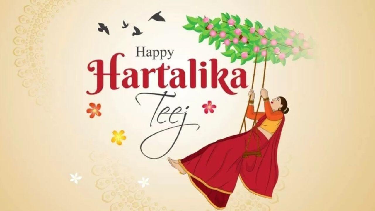 हरतालिका तीज पर अपनों को भेजें दिल छू लेने वाले शुभकामना संदेश, पढ़कर मन खिल उठेगा