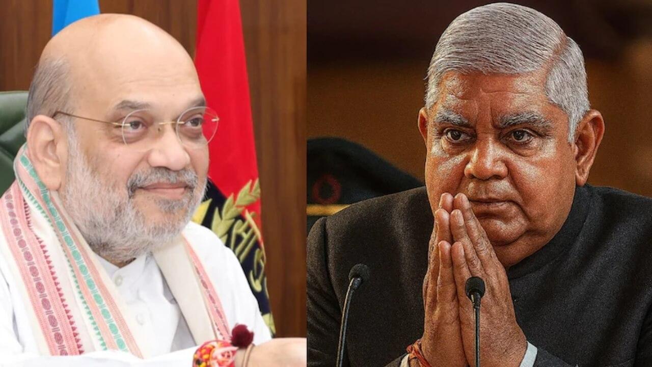 जगदीप धनखड़ के इस्तीफे की वजह आई सामने, गृहमंत्री अम‍ित शाह ने खुलकर बताया