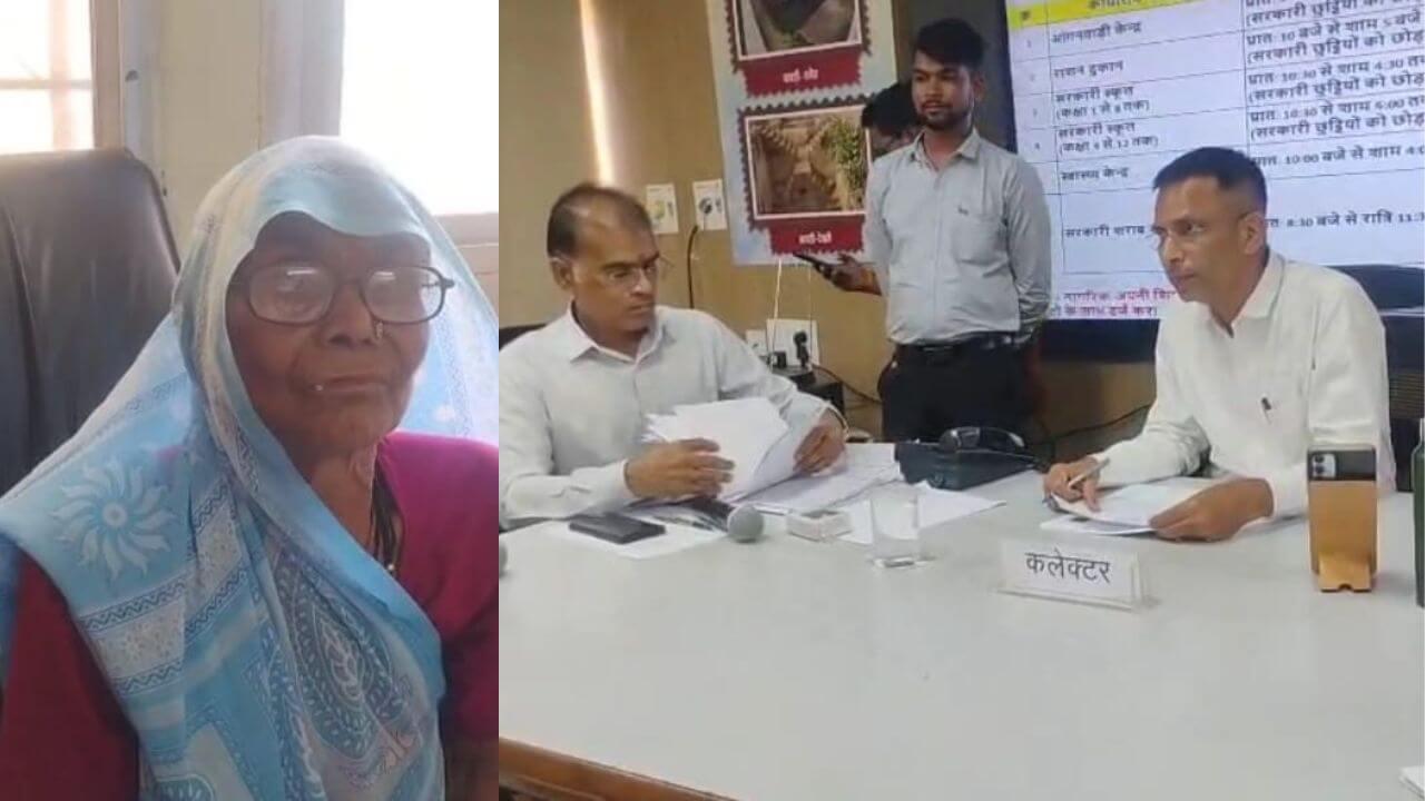 जब कलेक्टर के पास पहुंची मृत महिला! क्या कहा, किस पर लगाया आरोप, पढ़ें ख़बर