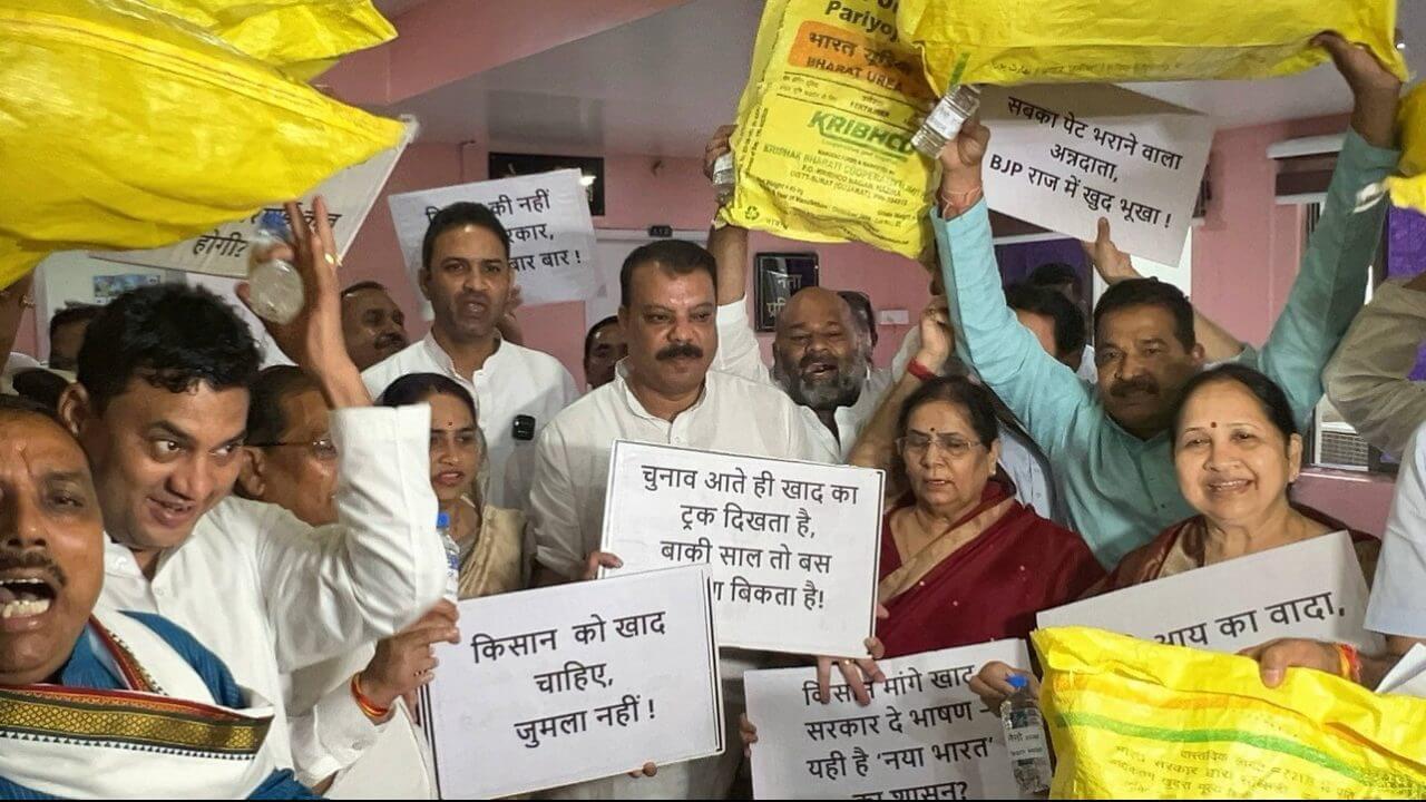 खाद की किल्लत पर विधानसभा परिसर में हंगामा, कांग्रेस विधायकों ने सिर पर यूरिया की बोरी रखकर किया प्रदर्शन