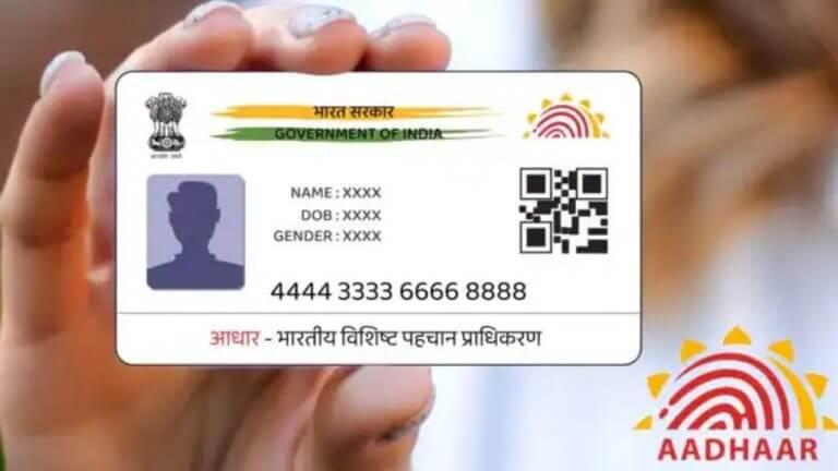 आधार कार्ड के डिजाइन में नहीं होगा कोई बदलाव, सरकार ने अफवाहों को किया खारिज, नागरिकों से की खास अपील