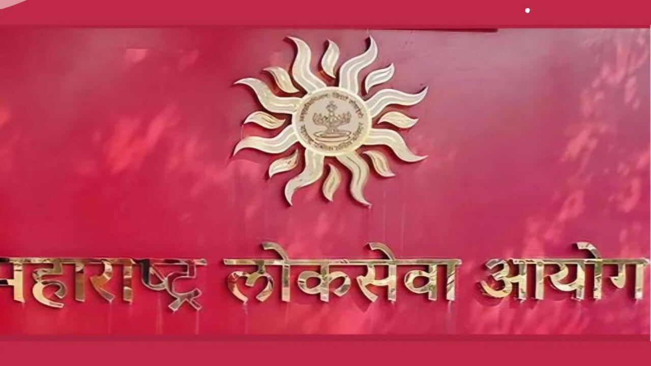 MPSC ने निकाली ड्रग इंस्पेक्टर भर्ती, 21 अगस्त तक करें आवेदन, कितनी होगी सैलरी?