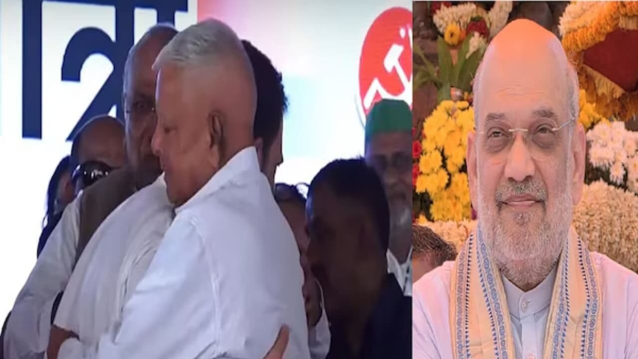 अमित शाह का तंज: ‘लालू को बचाने वाले अध्यादेश को फाड़ा था राहुल ने, आज गले मिल रहे हैं’