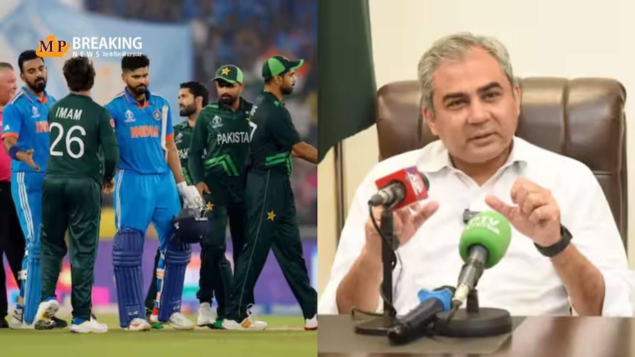 भारत पाकिस्तान मुकाबले से पहले PCB के अध्यक्ष का बड़ा बयान, कहा – ‘अब BCCI के आगे नहीं गिड़गिड़ाएंगे…