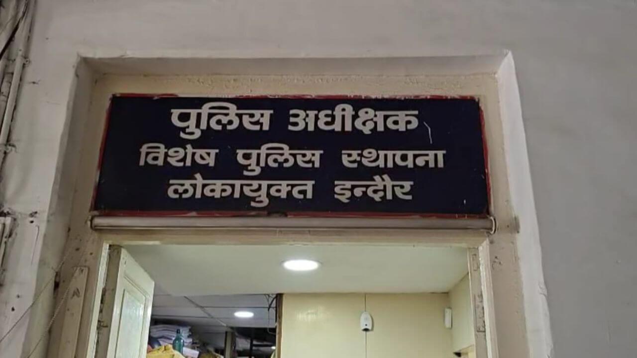 10 किलोवाट विद्युत कनेक्शन के लिए मांगी 10,000 रुपये की रिश्वत, लोकायुक्त पुलिस ने जूनियर इंजीनियर को रंगे हाथ पकड़ा