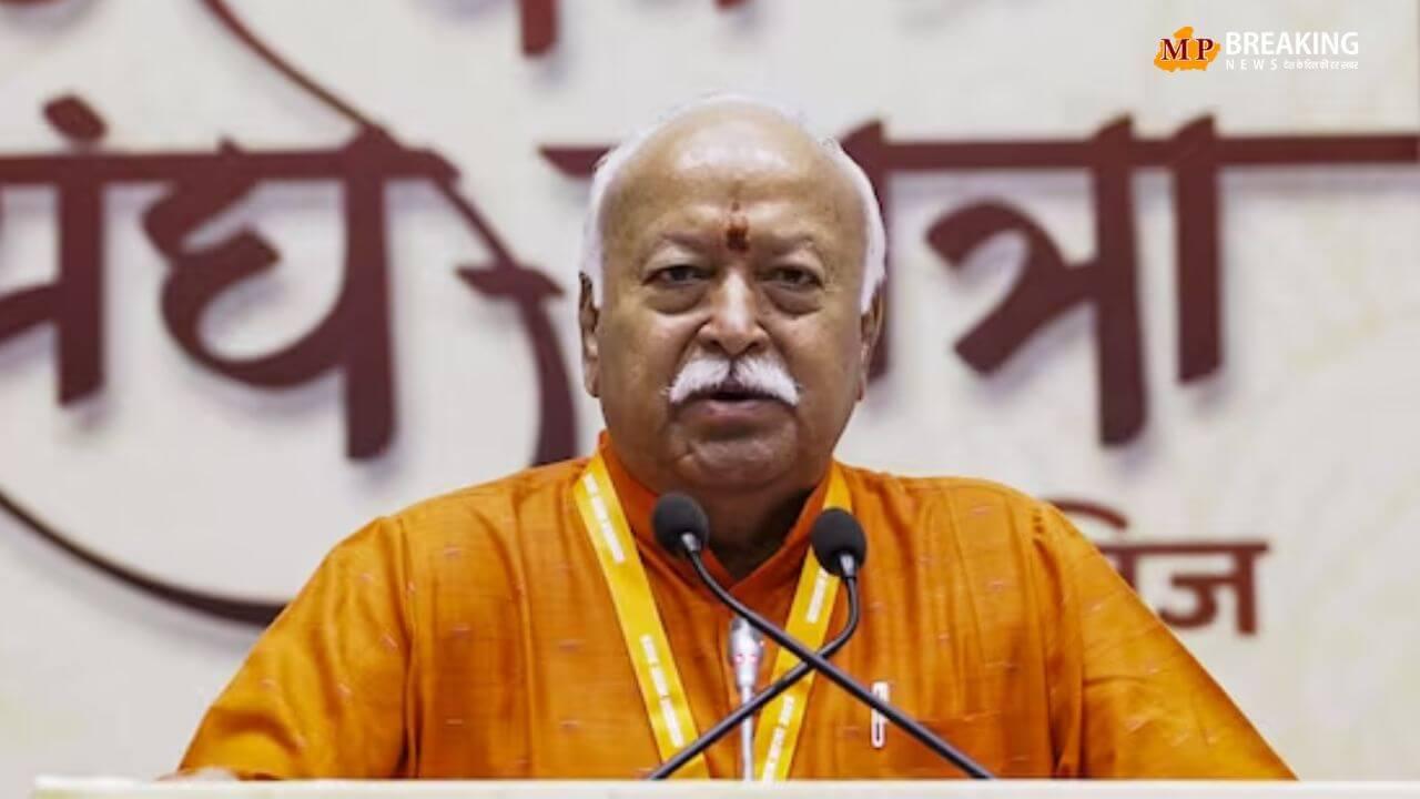क्या आरएसएस और बीजेपी सरकार के बीच मतभेद? मोहन भागवत बोले- हमारा तो हर सरकार के साथ…