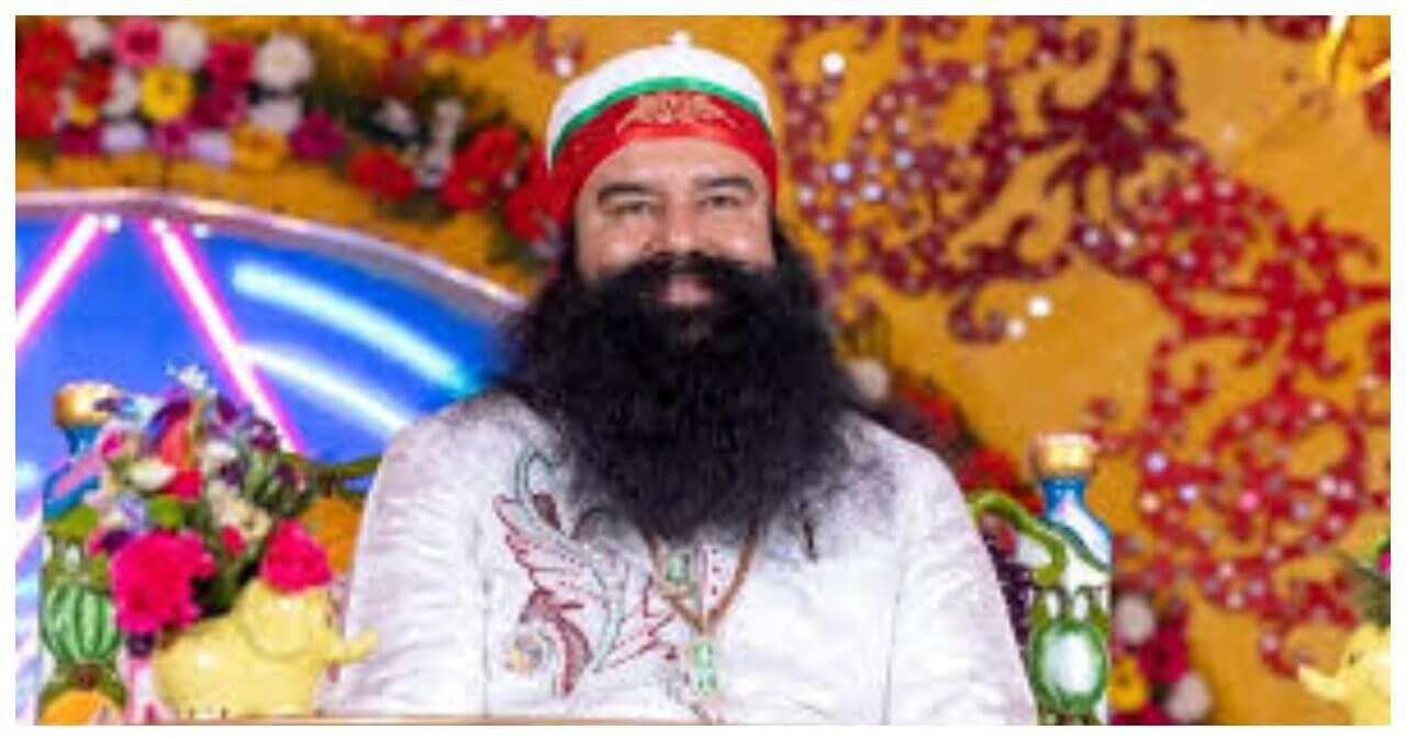 14वीं बार जेल से बाहर आया गुरमीत राम रहीम, इस बार 40 दिन की पैरोल, फिर सवालों में पैरोल सिस्टम