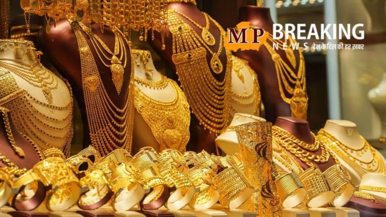 संडे को सोना खरीदने जा रहे हैं बाजार? ये 25 जनवरी का ताजा भाव, देखें अपने शहरों का भी 22-24 कैरेट का लेटेस्ट रेट