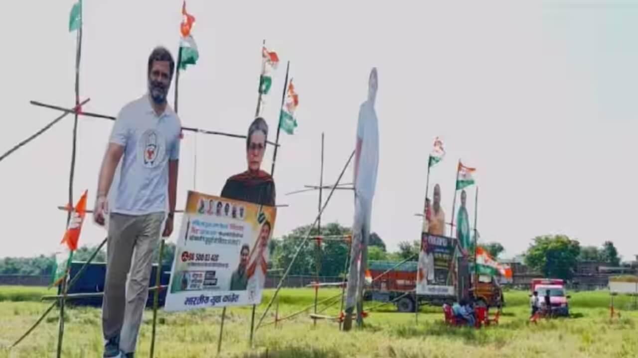 Voter Adhikar Yatra: आज सासाराम से शुरू होगी राहुल गांधी की ‘वोटर अधिकार यात्रा’, महागठबंधन के तमाम नेता होंगे शामिल