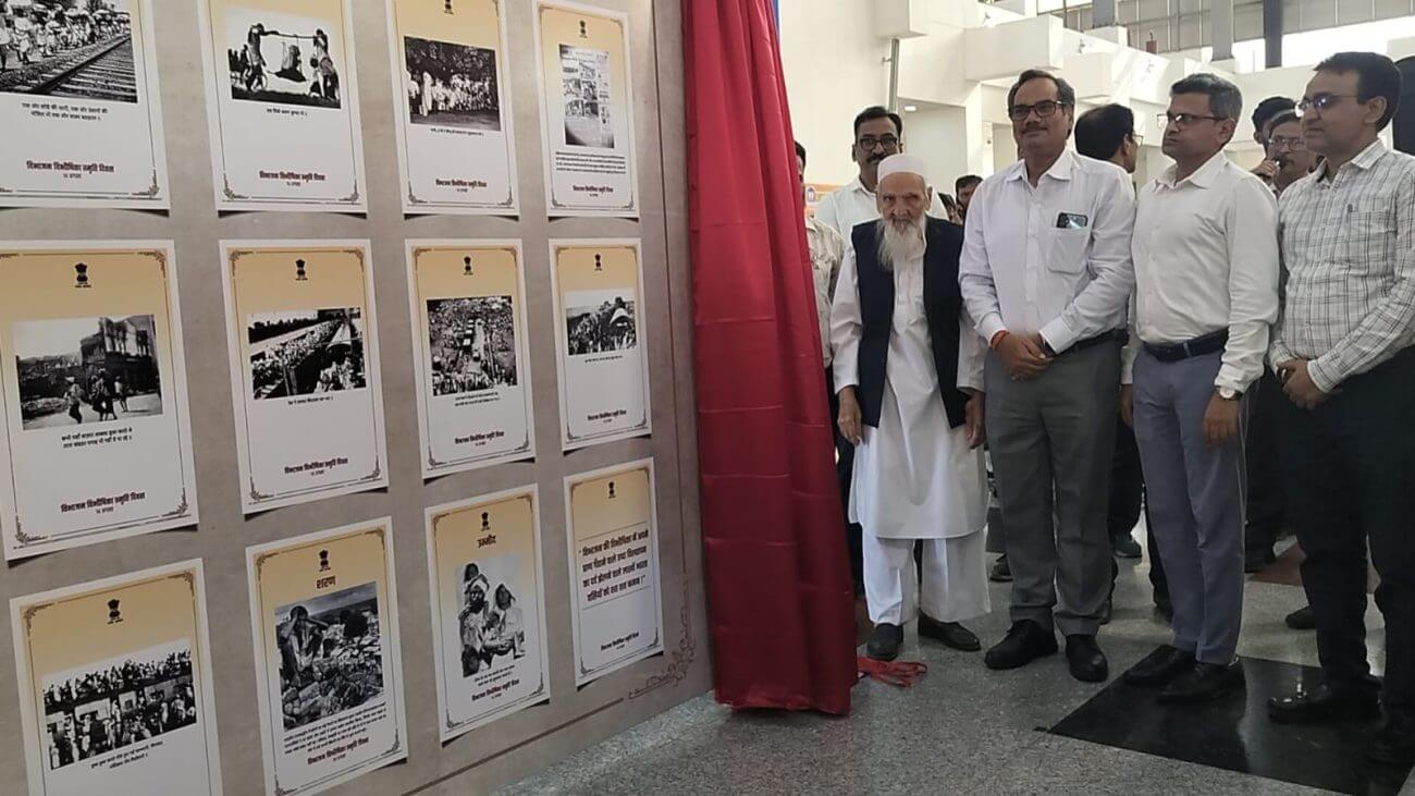 भोपाल मंडल में मनाया गया ‘विभाजन विभीषिका स्मृति दिवस’, स्वतंत्रता सेनानी मोहम्मद ज़मीर खान ने किया प्रदर्शनी का अनावरण