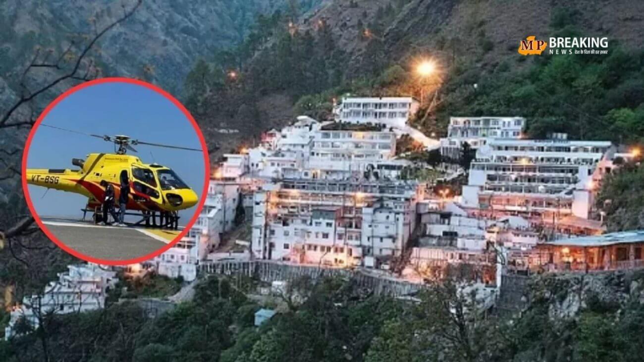 पिछले 7 दिन से बंद है वैष्णो देवी की यात्रा, होटल मालिकों ने श्रद्धालुओं के लिए 200 कमरे खोले, खाने पीने का भी रख रहे ध्यान