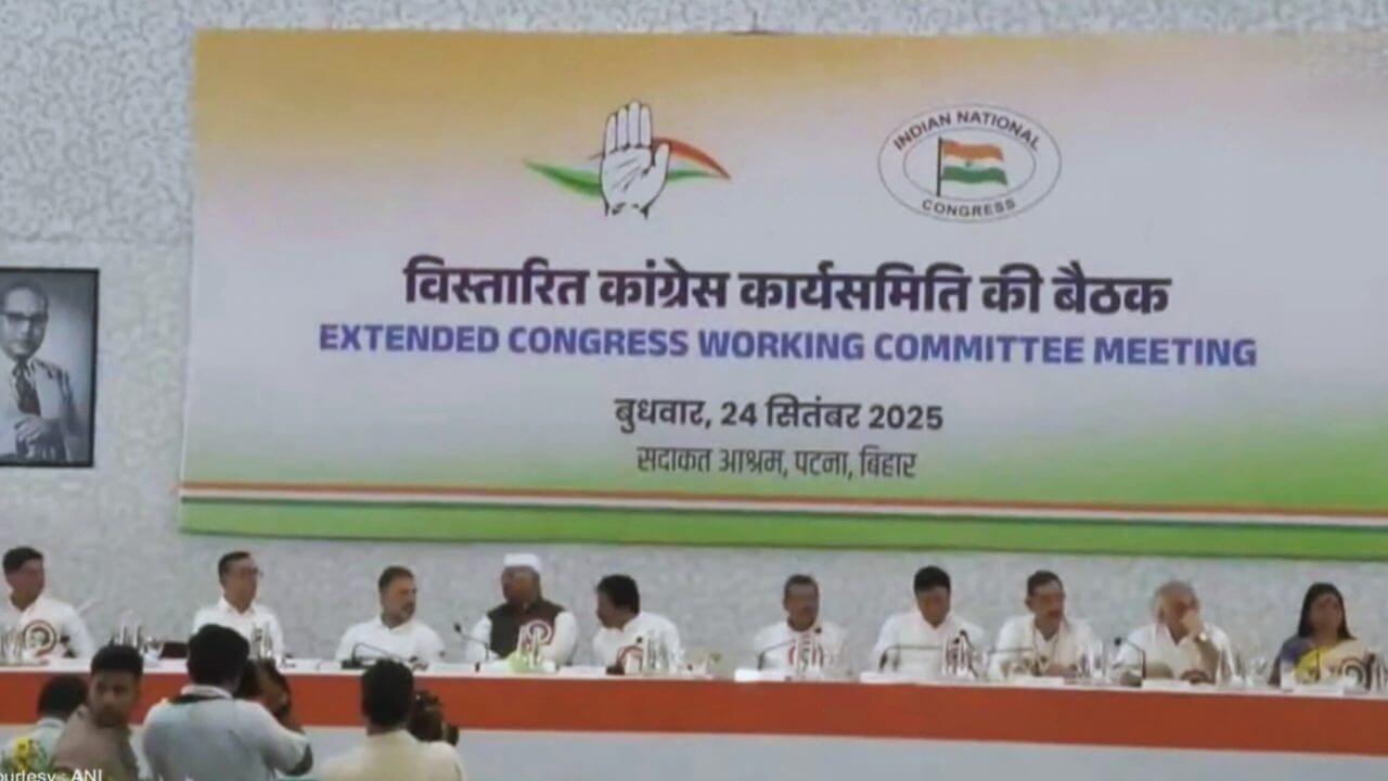 पटना में मल्लिकार्जुन खड़गे ने झंडा फहराकर किया CWC बैठक का शुभारंभ, कांग्रेस वर्किंग कमेटी बैठक में बिहार चुनाव सहित कई अहम मुद्दों पर चर्चा