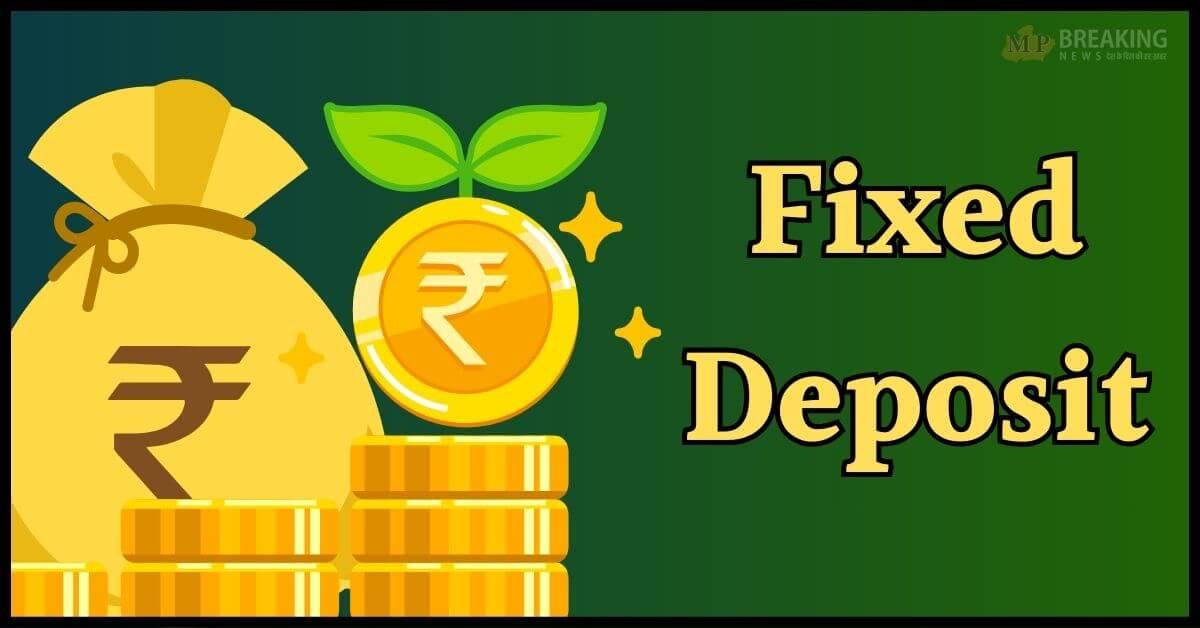 501 दिन के FD पर मिलेगा 7.25% रिटर्न, इस लघु बैंक ने किया ब्याज दरों में बदलाव, यहाँ करें चेक