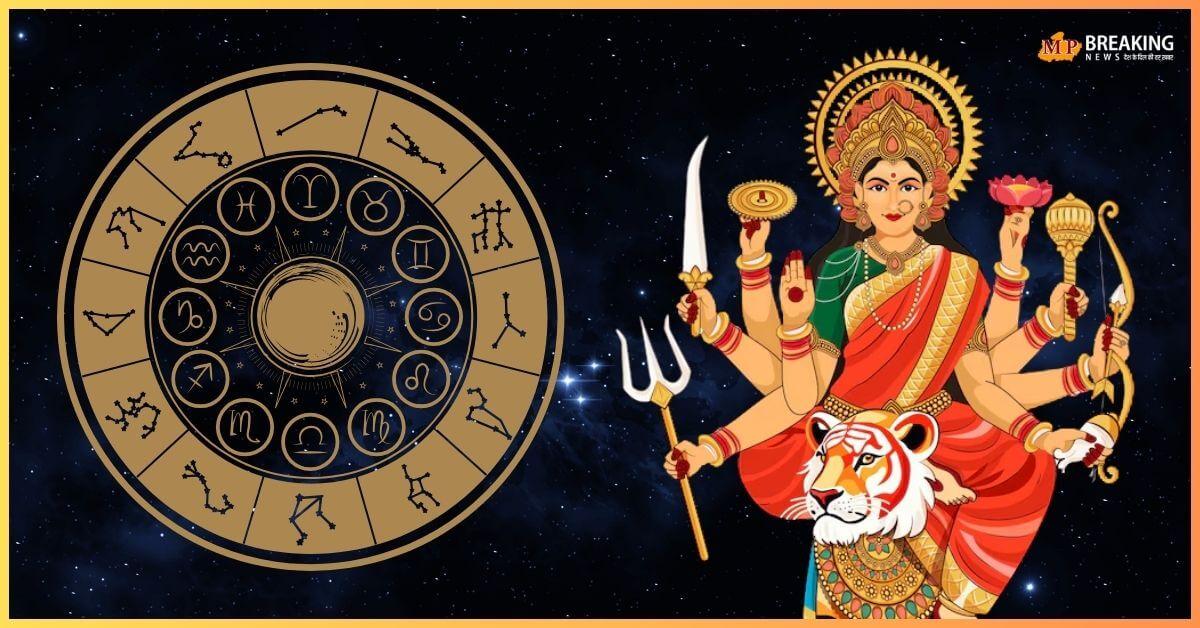नवरात्रि पर बनेगा ग्रहों का अद्भुत संयोग, इन 3 राशियों के लिए खुलेंगे भाग्य के द्वार