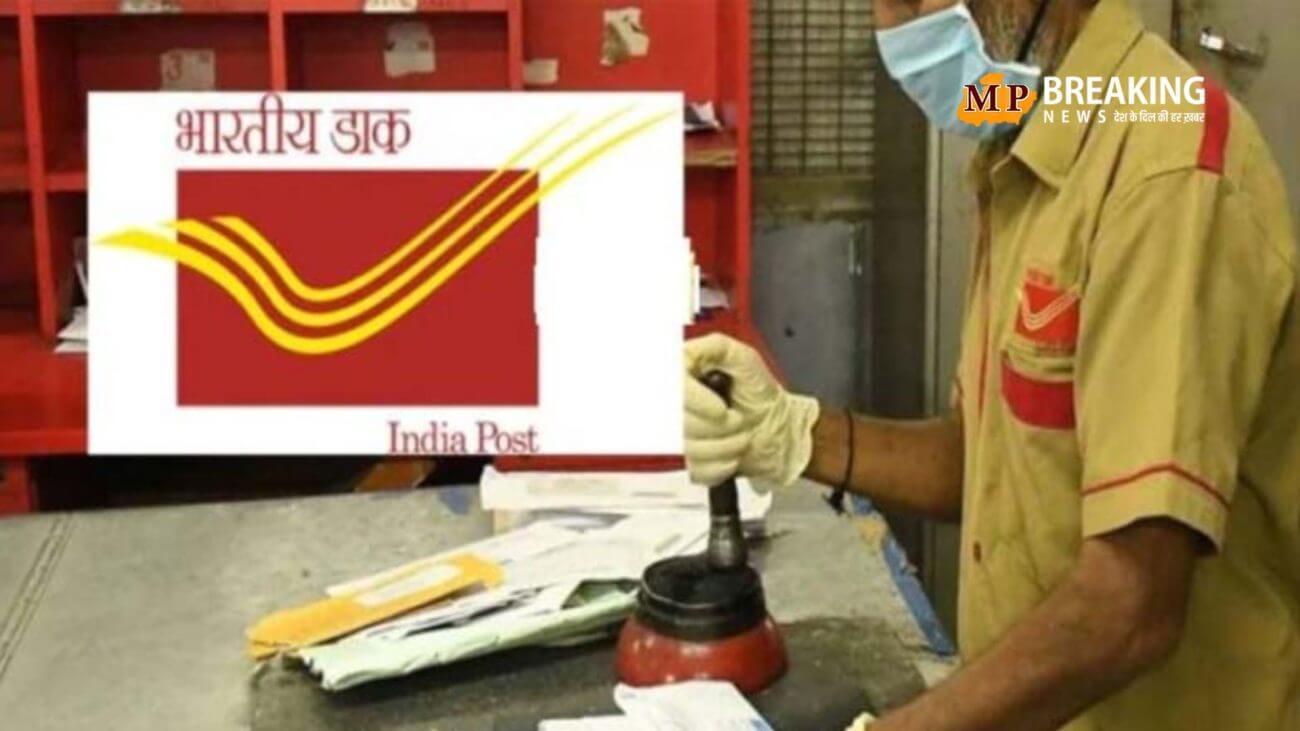 1 अक्टूबर से स्पीड पोस्ट के नए शुल्क हो जाएंगे लागू, यहां जानिए अब कितना देना होगा पार्सल का चार्ज?