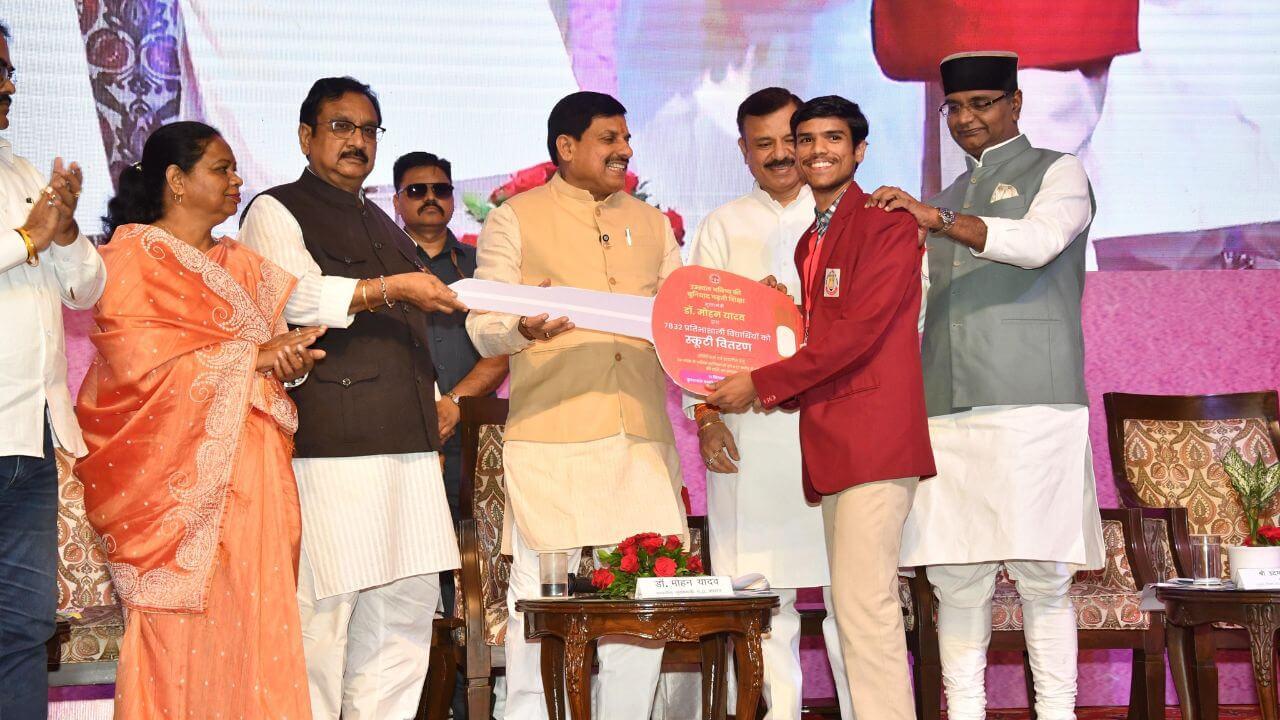 सीएम डॉ मोहन यादव ने 12वीं के टॉपर्स को दी स्कूटी की चाबी, बोले-“ये सिर्फ वाहन नहीं, आपके भविष्य को गति प्रदान करने का साधन है”