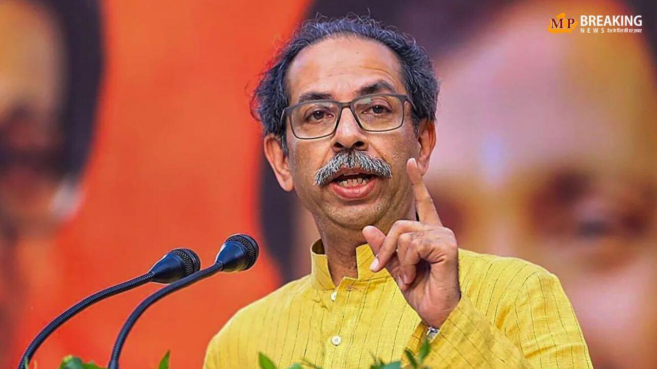 कांग्रेस अकेले लड़ेगी BMC चुनाव! उद्धव ठाकरे का बड़ा बयान, कहा- ‘वे अपने निर्णय लेने के लिए आजाद है’