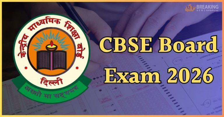 CBSE बोर्ड परीक्षा 2026 नजदीक, कैसे करें रिवीजन? फॉलो करें ये टिप्स