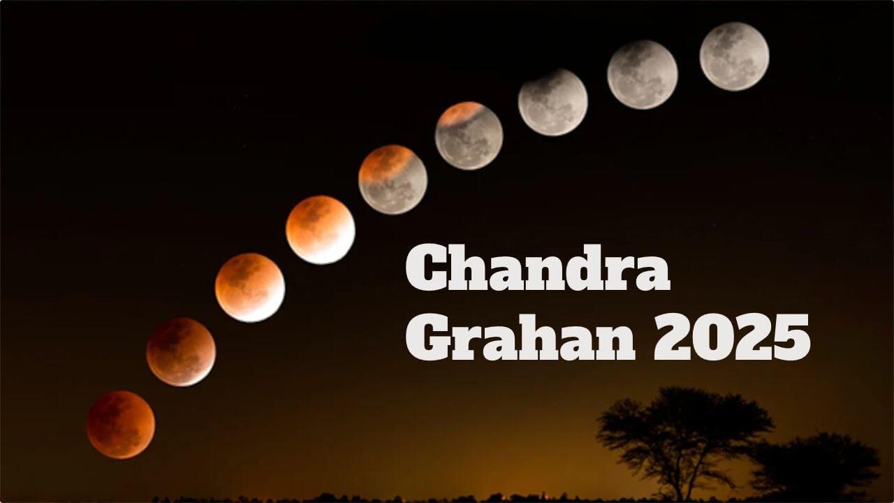 साल का दूसरा चन्द्र ग्रहण आज, भारत में दिखेगा, सूतककाल भी मान्य होगा, देखें टाइम, जानें राशियों पर कैसा रहेगा प्रभाव?