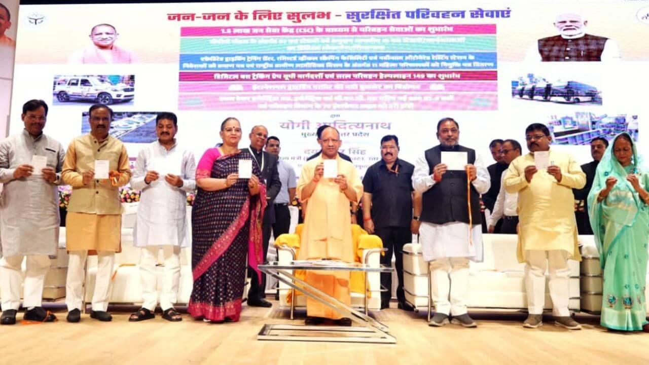 योगी आदित्यनाथ ने किया परिवहन सेवाओं का शुभारंभ, बोले- सड़क पर चलने वाले एक-एक व्यक्ति की सुरक्षा हमारी जिम्मेदारी