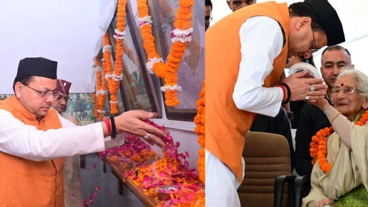 मसूरी गोलीकांड की 31वीं बरसी पर CM धामी ने शहीदों को दी श्रद्धांजलि, परिवार को मिली पेंशन व आरक्षण की सौगात