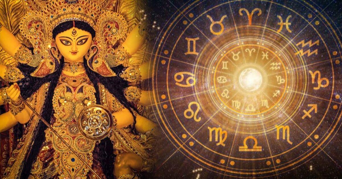 24 सितंबर से चमकने वाला है इन राशियों की किस्मत का सितारा, माता दुर्गा की कृपा से दूर होगी परेशानी, होगा धन लाभ
