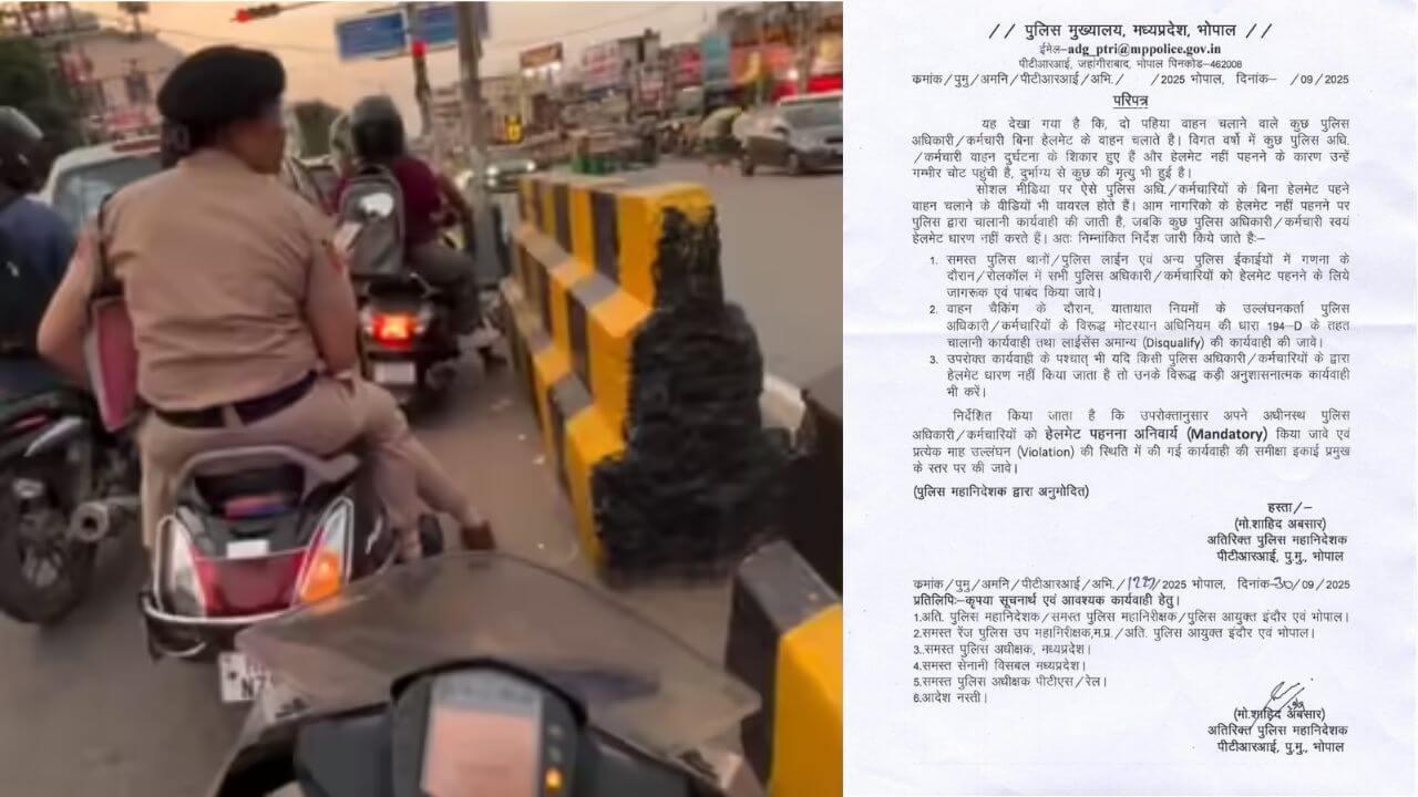 PHQ की सख्ती, पुलिसकर्मियों के लिए हेलमेट अनिवार्य, यातायात नियमों के उल्लंघन पर कटेगा चालान, आदेश जारी