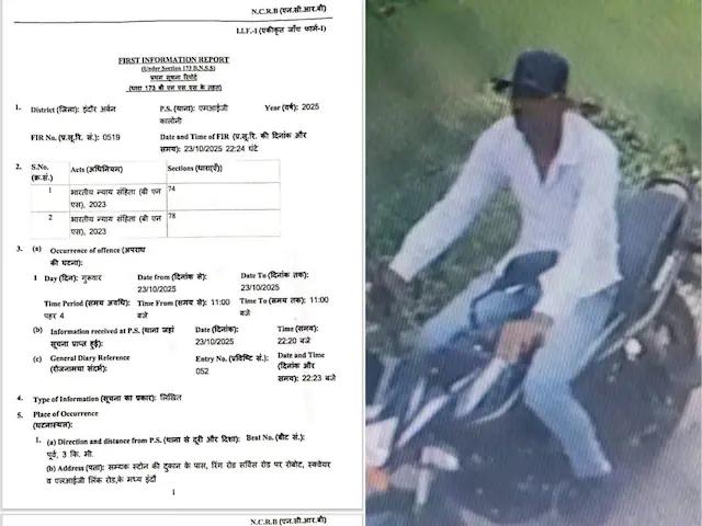 “यह देश के सम्मान की बात है” ऑस्ट्रेलियाई महिला क्रिकेटरों की छेड़खानी मामले में कैलाश विजयवर्गीय ने कहा, “कड़ी कार्रवाई की जाएगी”