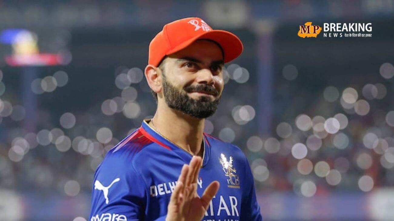 IPL 2026 में RCB से नहीं खेलेंगे विराट कोहली? क्रिकेट की दुनिया में मची खलबली! पढ़ें खबर